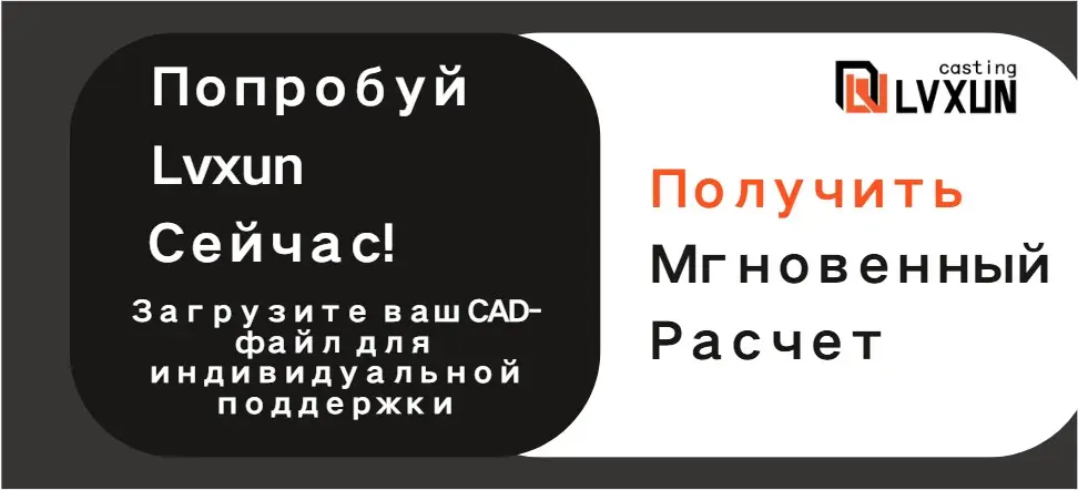 получить мгновенный расчет lvxun